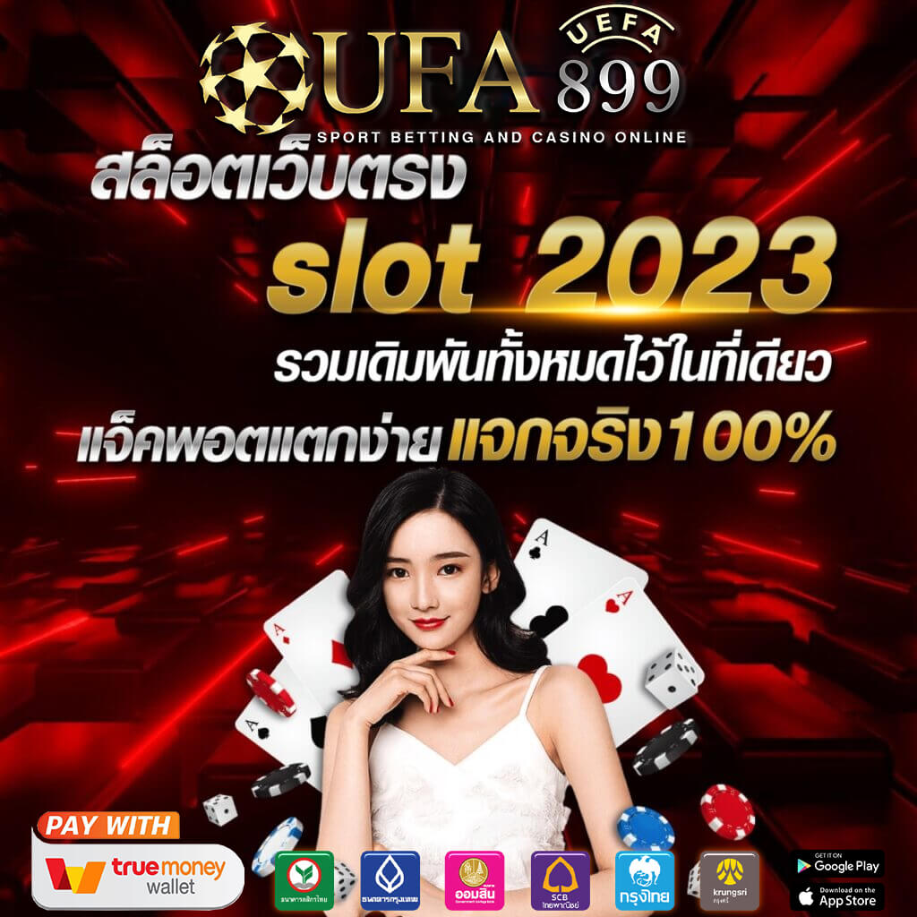 อัปเดตผลบอลล่าสุด วิเคราะห์ผลบอลสดทุกลีกทั่วโลกวันนี้