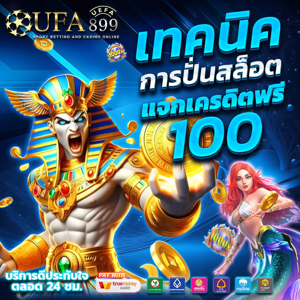 อัพเดทผลบอลสดล่าสุดทุกลีกทั่วโลก วิเคราะห์ผลบอลแม่นยำครบถ้วน