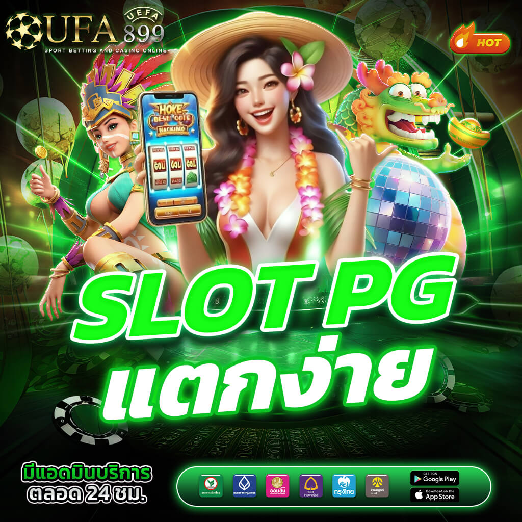 บทวิเคราะห์บอลวันนี้ รวมทรรศนะเซียนบอลที่แม่นยำที่สุด