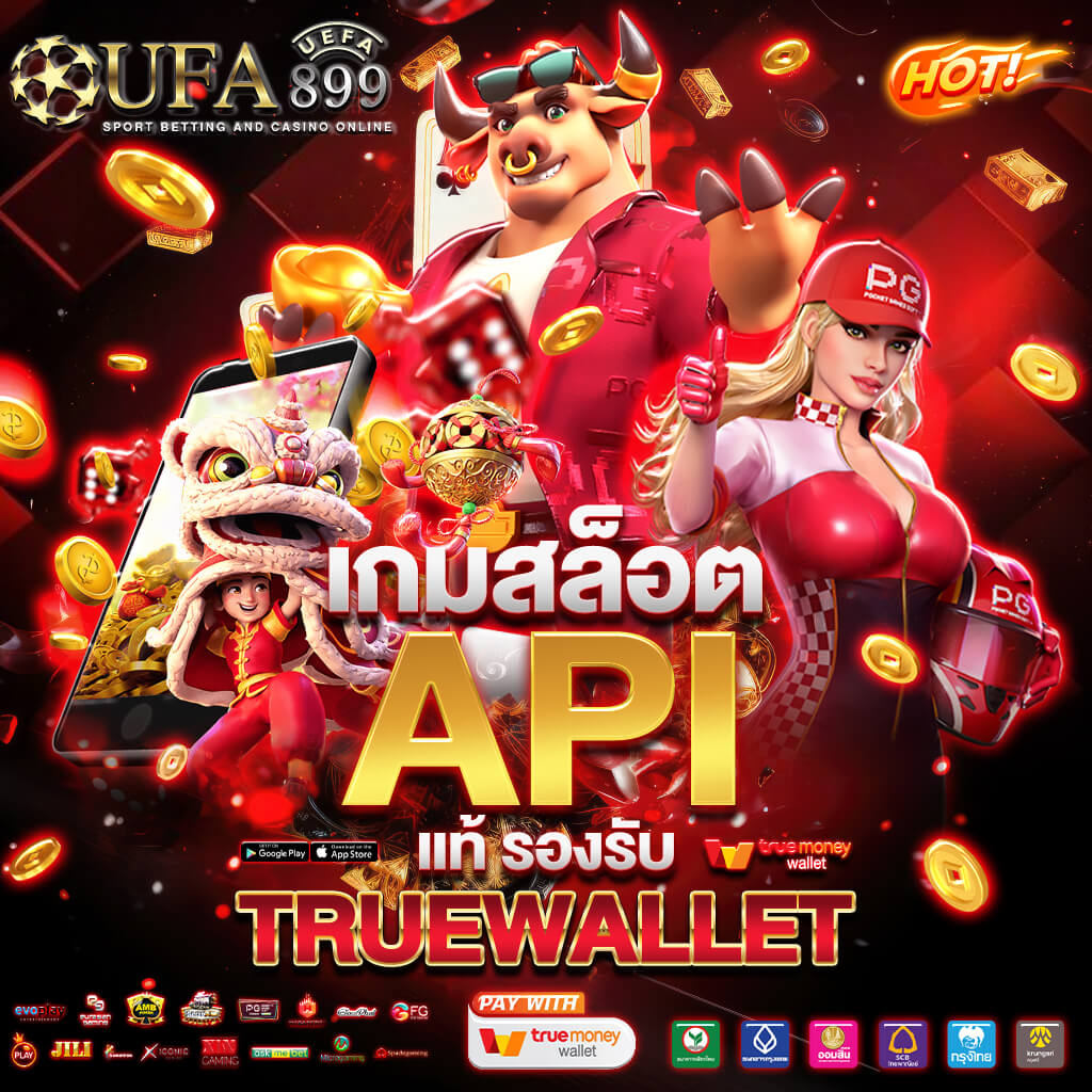 ไลบอล99 ชื่อนี้การันตี คาสิโนออนไลน์ เล่นง่าย 2025