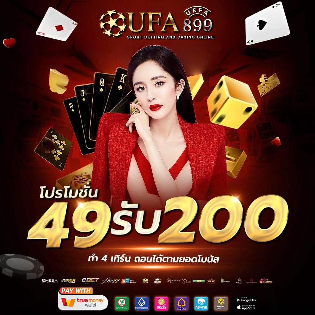 โปรแกรมบอลวันนี้ อัปเดตตารางบอลคืนนี้ ครบทุกลีกทั่วโลก