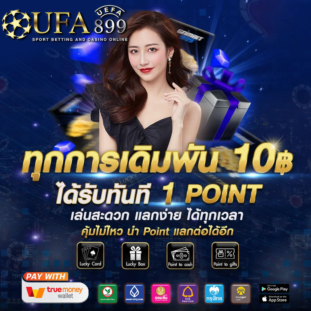 วิเคราะห์บอล บ้านผลบอล ราคาบอล ทีเด็ดบอล วิเคราะห์บอลวันนี้ baanpolball