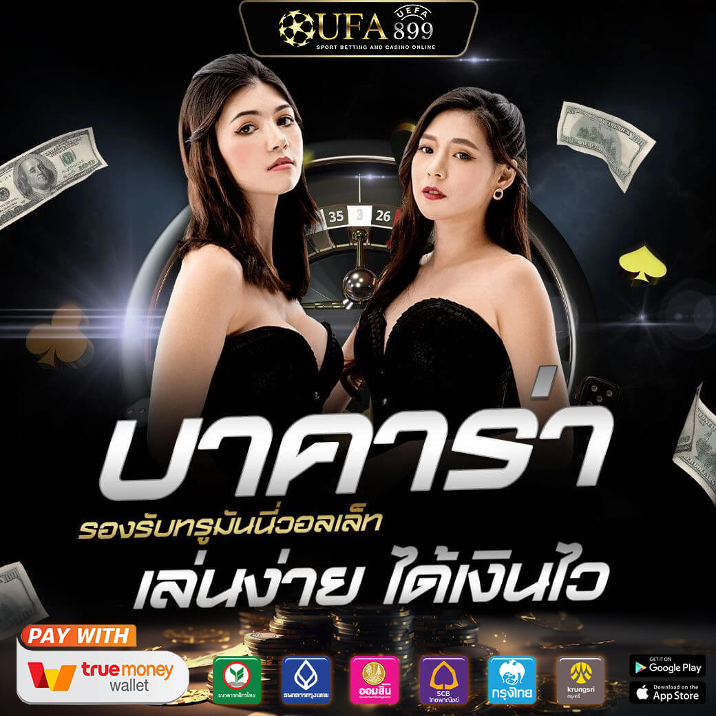 ดูบอลสดออนไลน์ทั่วโลกฟรี อัปเดตลิงก์รวดเร็วทันใจทุกวัน